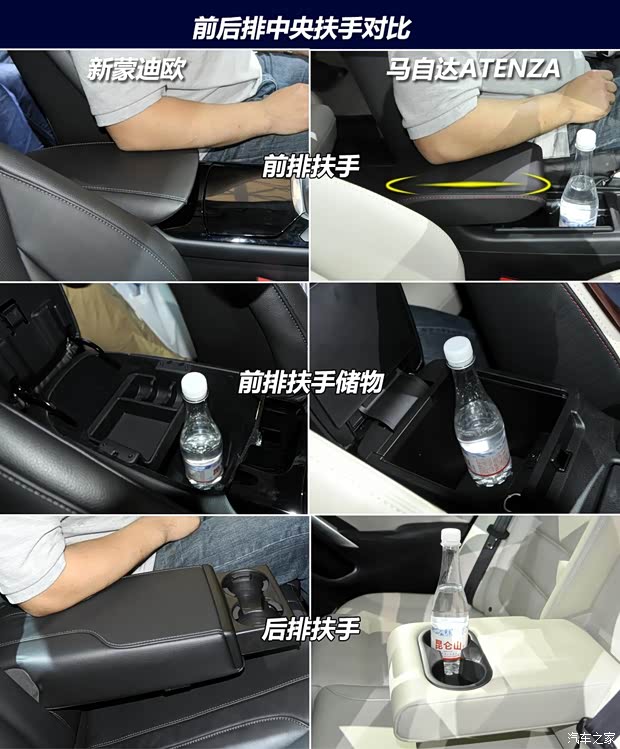 马自达马自达(进口)ATENZA2014款 基本型