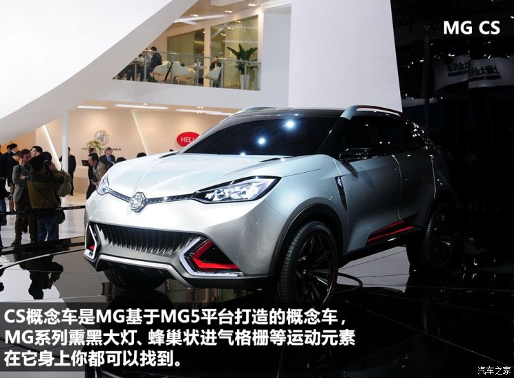 mg上汽集团mg cs2013款 基本型