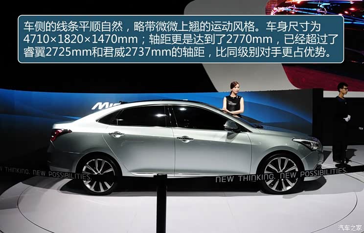 现代北京现代名图2013款 基本型 现代北京现代名图2013款 基本型