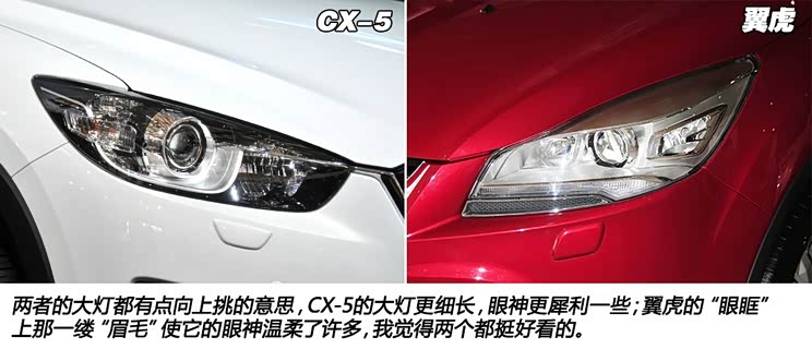 马自达长安马自达马自达CX-52013款 基本型