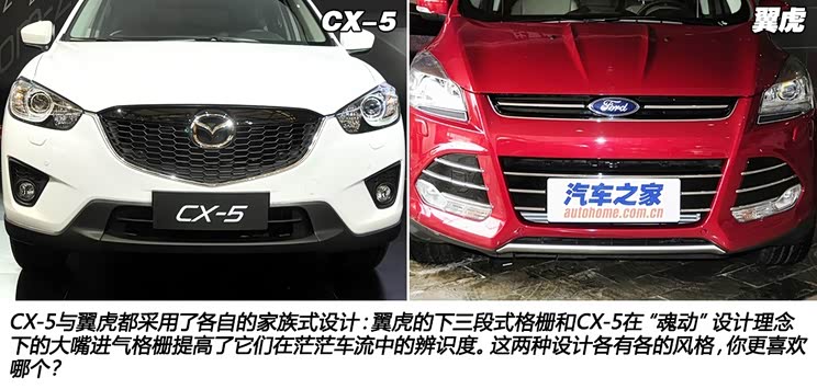 马自达长安马自达马自达CX-52013款 基本型