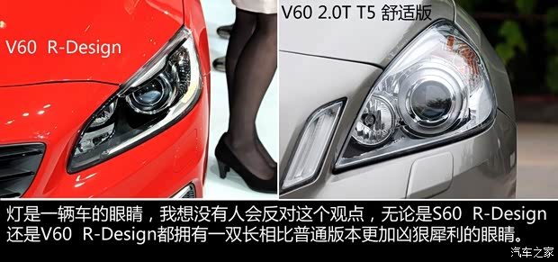 沃尔沃沃尔沃(进口)沃尔沃V602014款 R-Design