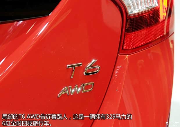 沃尔沃沃尔沃(进口)沃尔沃V602014款 R-Design