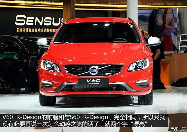 沃尔沃沃尔沃(进口)沃尔沃V602014款 R-Design