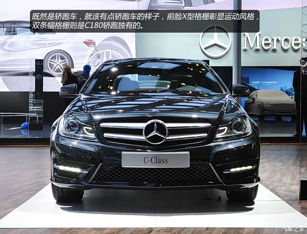 奔驰奔驰(进口)奔驰C级(进口)2013款 C180 轿跑版