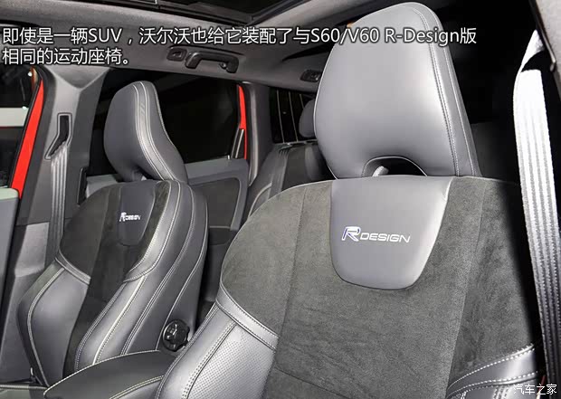 沃尔沃沃尔沃(进口)沃尔沃XC602014款 R-Design