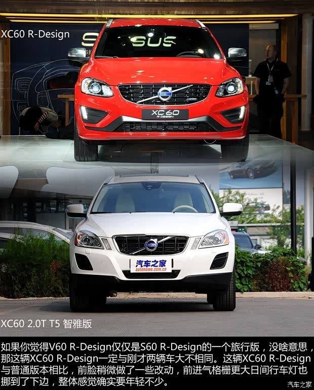 沃尔沃沃尔沃(进口)沃尔沃XC602014款 R-Design