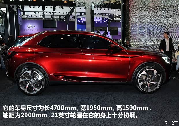 DS雪鐵龍(進(jìn)口)DS Wild Rubis2014款 Concept