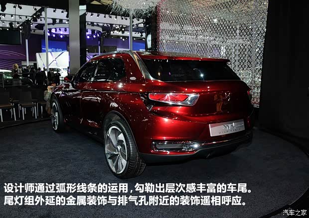 DS雪鐵龍(進(jìn)口)DS Wild Rubis2014款 Concept