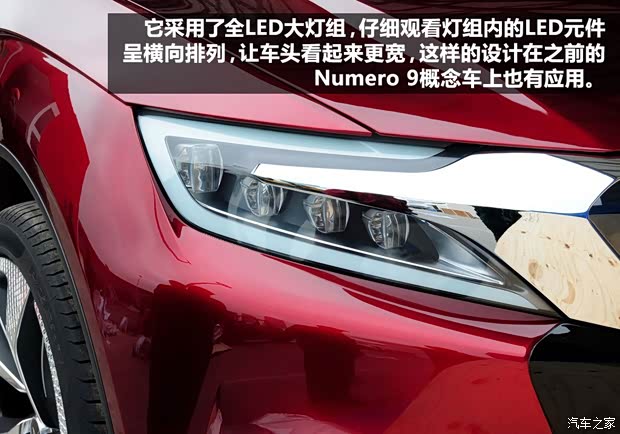 DS雪鐵龍(進(jìn)口)DS Wild Rubis2014款 Concept