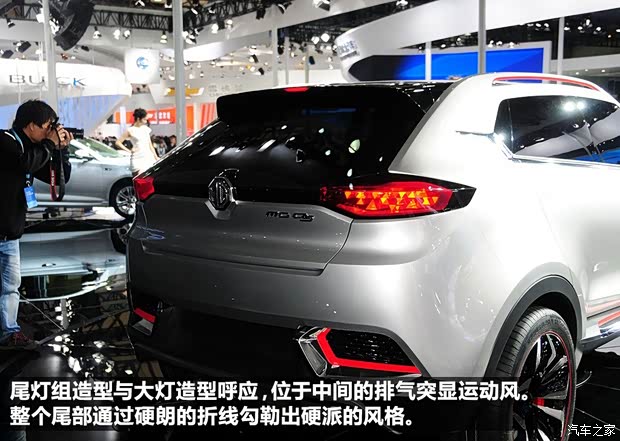 MG上汽集团MG CS2013款 基本型 MG上汽集团MG CS2013款 基本型