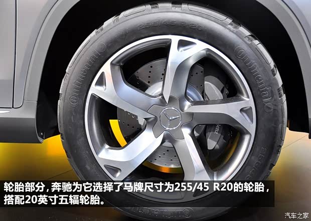 奔驰奔驰(进口)奔驰GLA级2013款 Concept 奔驰奔驰(进口)奔驰GLA级2013款 Concept