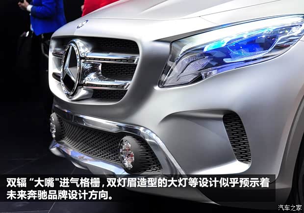 奔驰奔驰(进口)奔驰GLA级2013款 Concept 奔驰奔驰(进口)奔驰GLA级2013款 Concept