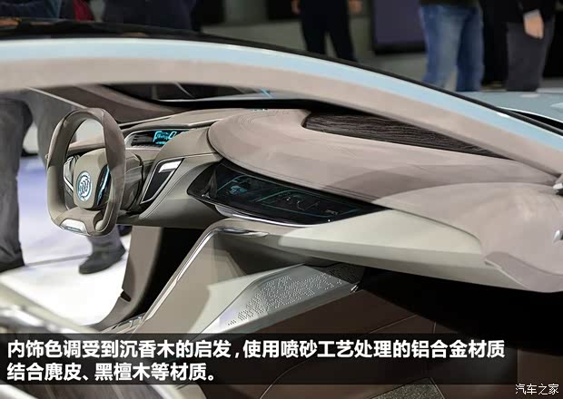 别克别克(进口)Riviera2013款 Concept 别克别克(进口)Riviera2013款 Concept