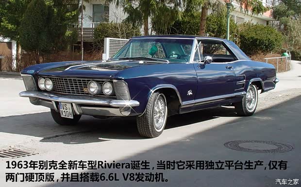 别克别克(进口)Riviera2013款 Concept 别克别克(进口)Riviera2013款 Concept