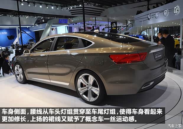 吉利帝豪吉利汽車帝豪KC2013款 Concept