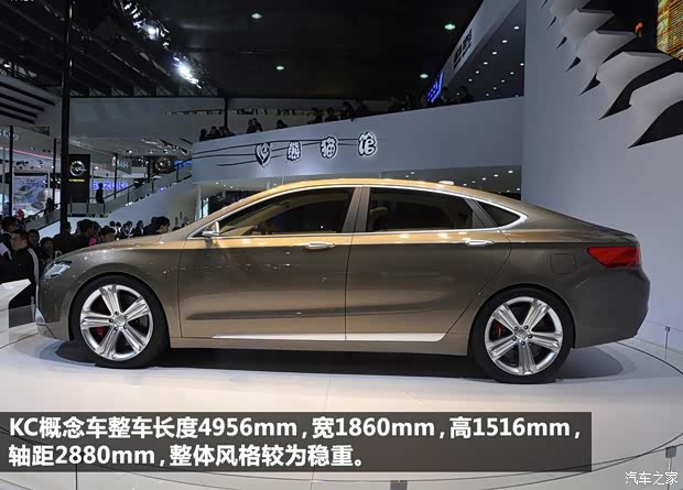吉利帝豪吉利汽車帝豪KC2013款 Concept