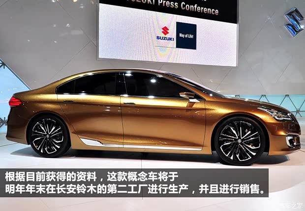 铃木铃木(进口)铃木Authentics2013款 concept 铃木铃木(进口)铃木Authentics2013款 concept