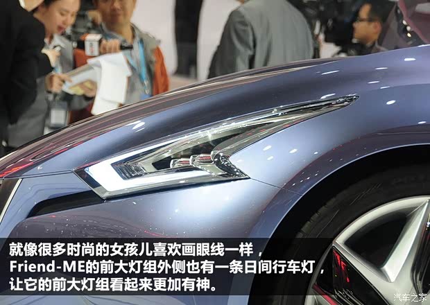 日产日产(进口)Friend-ME2013款 Concept 日产日产(进口)Friend-ME2013款 Concept