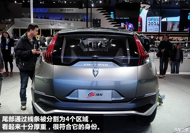 长安长安汽车长安CS952013款 基本型 长安长安汽车长安CS952013款 基本型