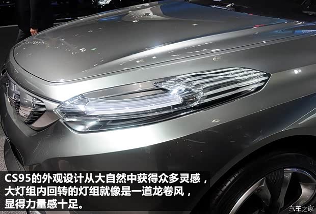 长安长安汽车长安CS952013款 基本型 长安长安汽车长安CS952013款 基本型