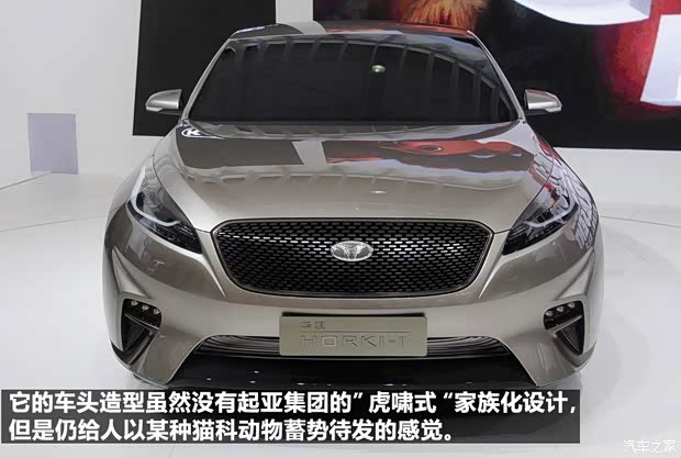 華騏東風(fēng)悅達(dá)起亞HORKI-12013款 基本型