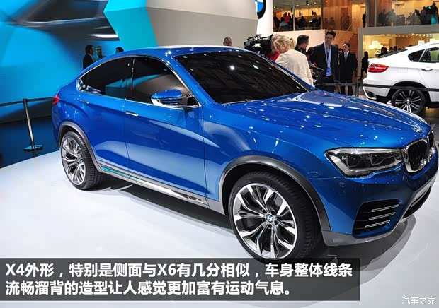 宝马宝马(进口)宝马X42013款 Concept 宝马宝马(进口)宝马X42013款 Concept