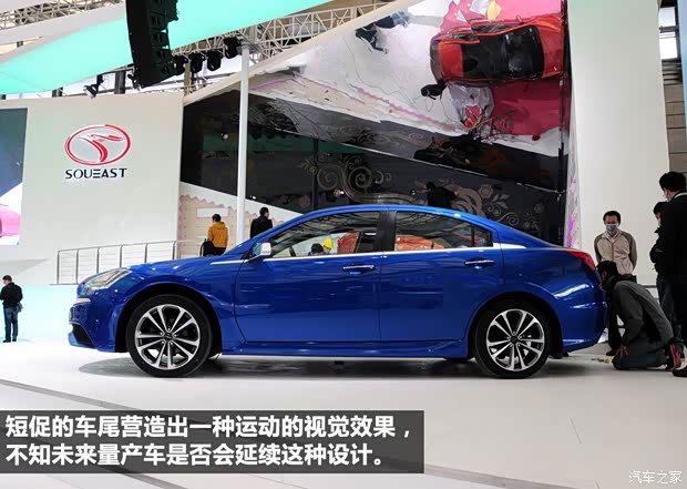 东南东南汽车东南V72013款 基本型 东南东南汽车东南V72013款 基本型