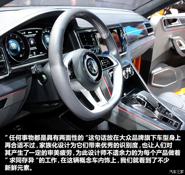 大眾大眾(進(jìn)口)CrossBlue2013款 Coupe Concept