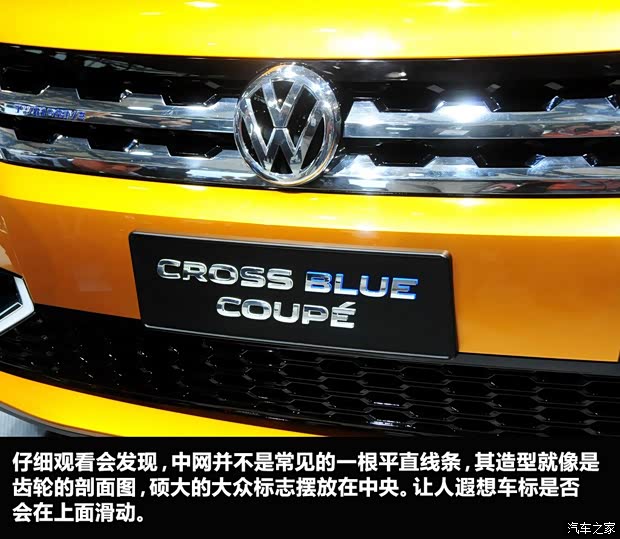 大眾大眾(進(jìn)口)CrossBlue2013款 Coupe Concept
