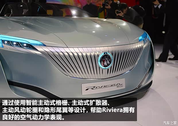 别克别克(进口)Riviera2013款 Concept 别克别克(进口)Riviera2013款 Concept