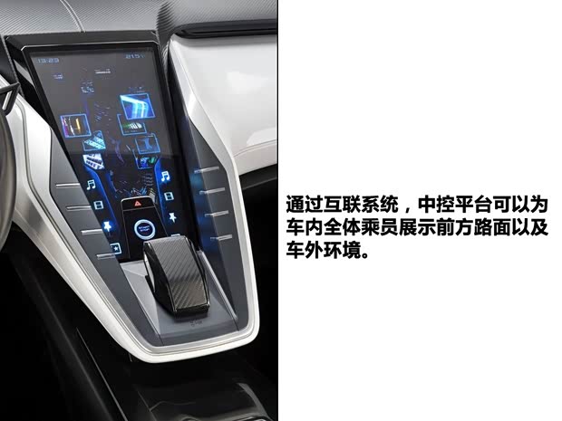 日产日产(进口)Friend-ME2013款 Concept 日产日产(进口)Friend-ME2013款 Concept