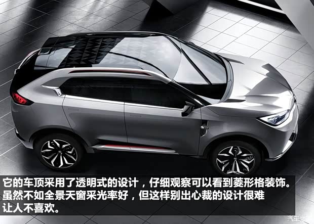 MG上汽集团MG CS2013款 基本型 MG上汽集团MG CS2013款 基本型