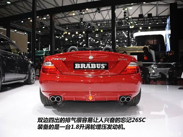 巴博斯巴博斯巴博斯 SLK级2012款 基本型 巴博斯巴博斯巴博斯 SLK级2012款 基本型