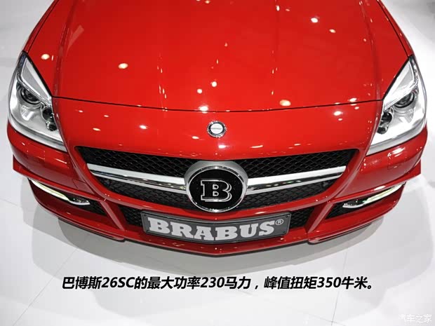 巴博斯巴博斯巴博斯 SLK级2012款 基本型 巴博斯巴博斯巴博斯 SLK级2012款 基本型