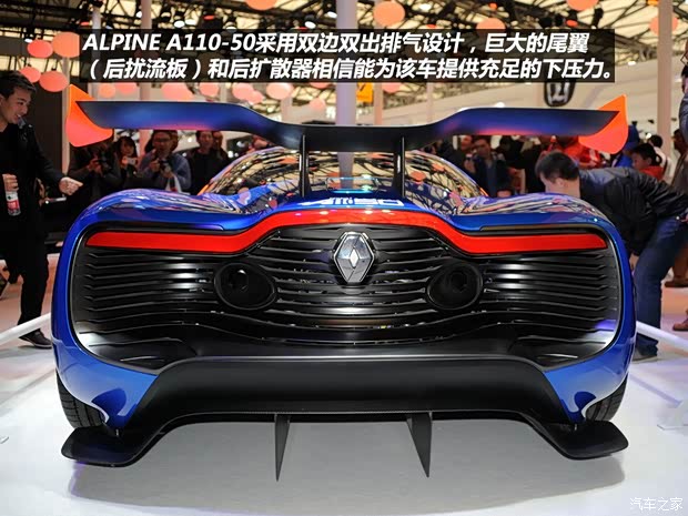 雷诺雷诺Alpine2012款 基本型 雷诺雷诺Alpine2012款 基本型