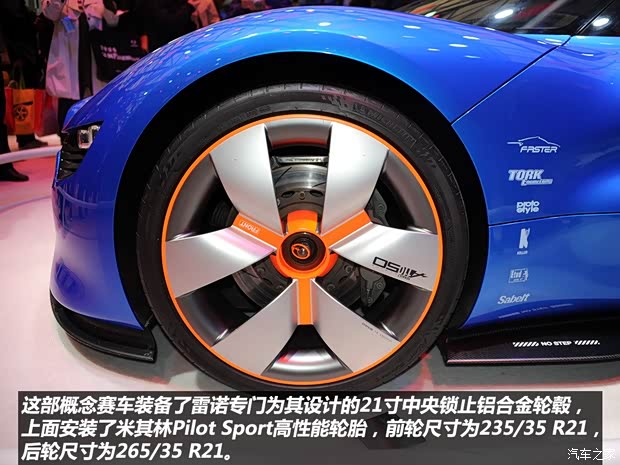 雷诺雷诺Alpine2012款 基本型 雷诺雷诺Alpine2012款 基本型