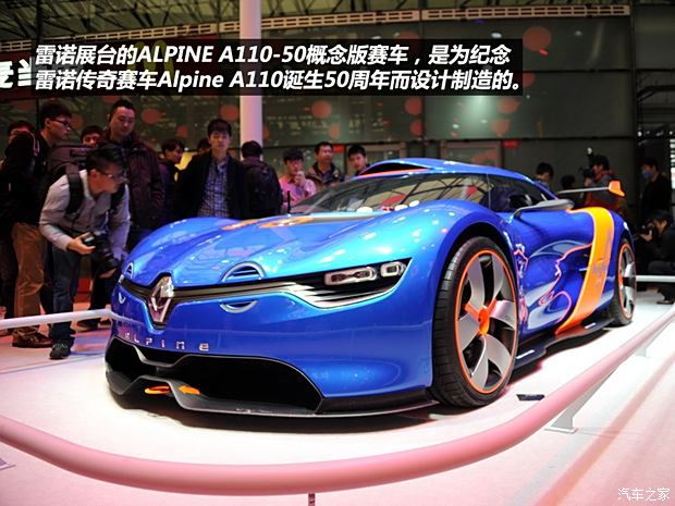 雷诺雷诺alpine2012款 基本型