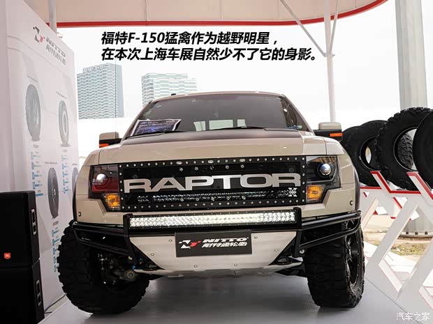 福特福特(进口)福特F-1502013款 SVT Raptor