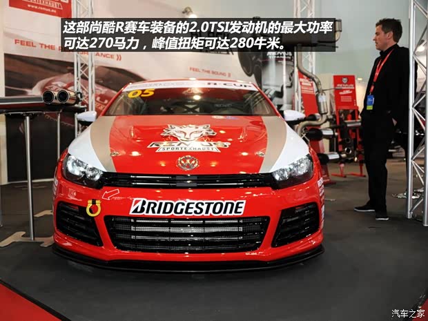 大众大众(进口)尚酷2011款 R 2.0TSI 大众大众(进口)尚酷2011款 R 2.0TSI