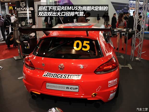 大众大众(进口)尚酷2011款 R 2.0TSI 大众大众(进口)尚酷2011款 R 2.0TSI