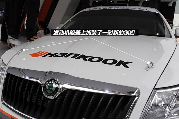 斯柯达上海大众斯柯达明锐2010款 2.0T RS 斯柯达上海大众斯柯达明锐2010款 2.0T RS