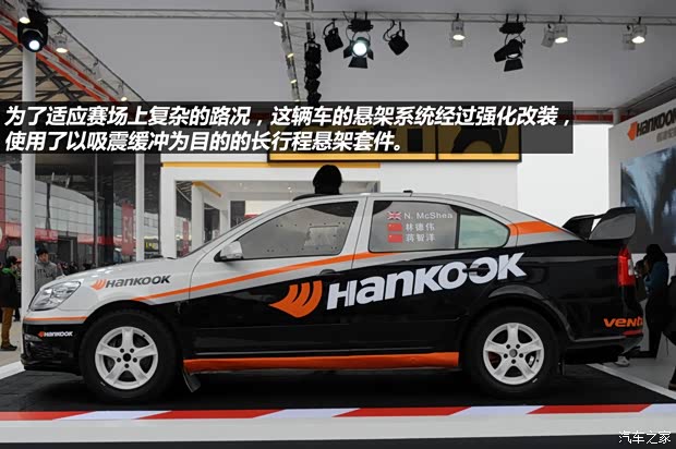 斯柯达上海大众斯柯达明锐2010款 2.0T RS 斯柯达上海大众斯柯达明锐2010款 2.0T RS