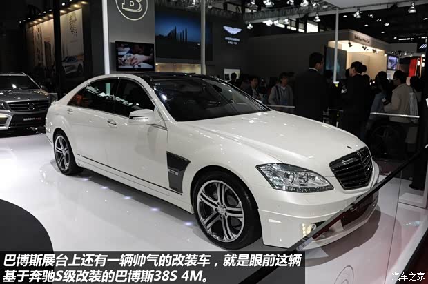 巴博斯巴博斯巴博斯 S级2013款 38S 4M 巴博斯巴博斯巴博斯 S级2013款 38S 4M