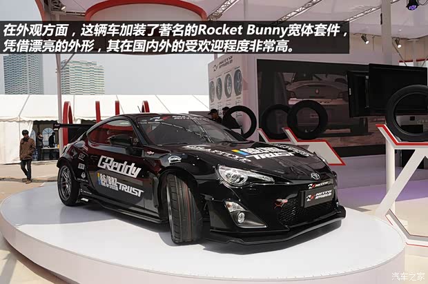 丰田丰田(进口)丰田862013款 2.0L 手动豪华型 丰田丰田(进口)丰田862013款 2.0L 手动豪华型