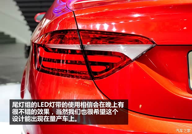 奇瑞奇瑞汽车奇瑞α72013款 概念版 奇瑞奇瑞汽车奇瑞α72013款 概念版