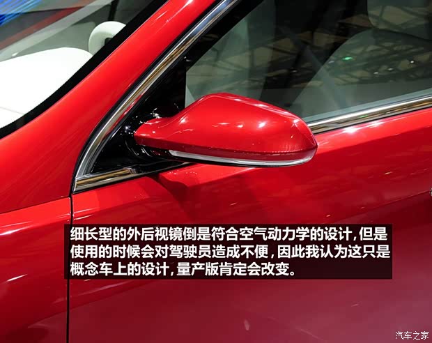 奇瑞奇瑞汽车奇瑞α72013款 概念版 奇瑞奇瑞汽车奇瑞α72013款 概念版