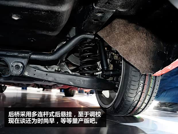 奇瑞奇瑞汽车奇瑞α72013款 概念版 奇瑞奇瑞汽车奇瑞α72013款 概念版