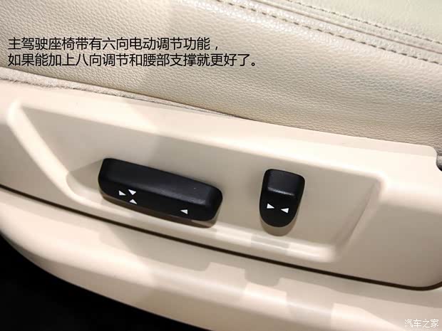 江铃江铃汽车驭胜2013款 S350 基本型