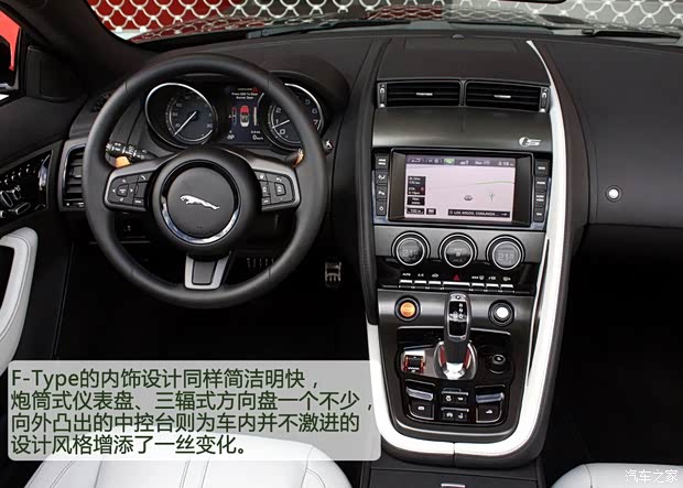 捷豹捷豹捷豹F-TYPE2013款 3.0T 捷豹捷豹捷豹F-TYPE2013款 3.0T